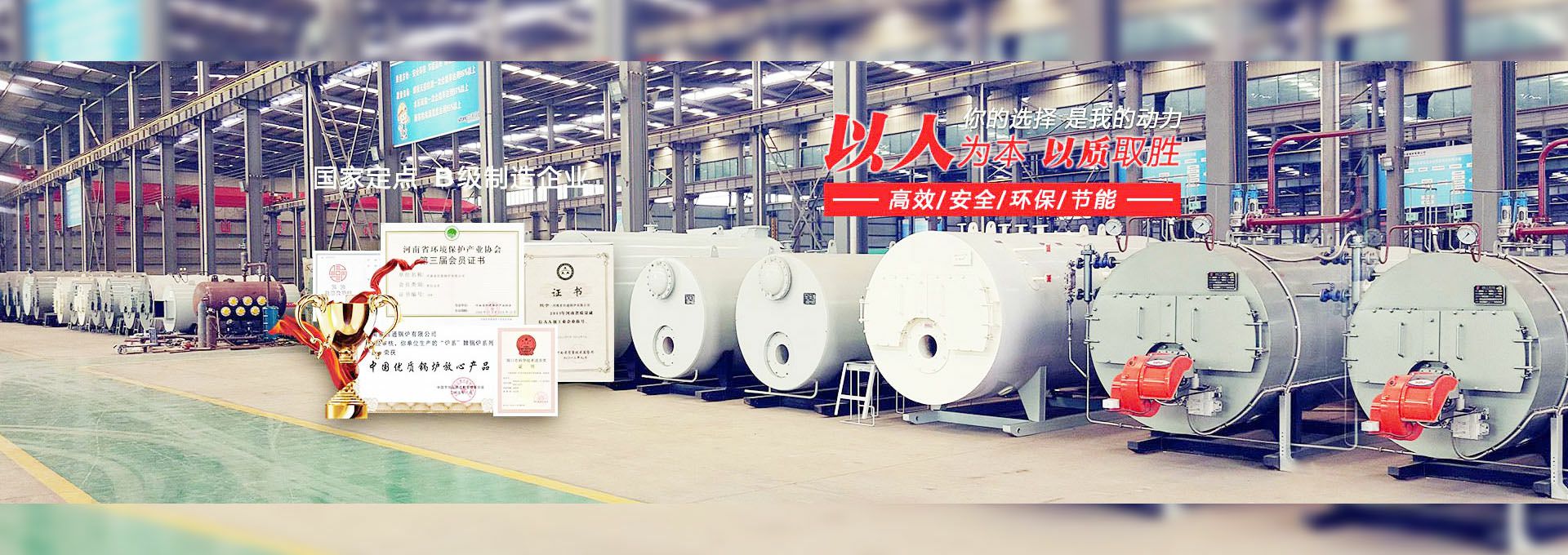 星空app官方站官网-星空(中国) 燃气锅炉